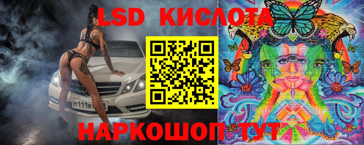 Марки 25I-NBOMe 1,8мг Муравленко