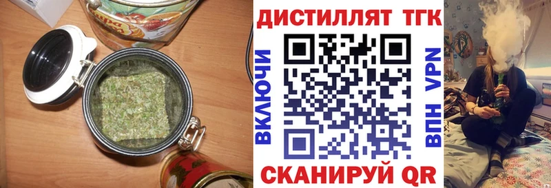 KRAKEN вход  Муравленко  Дистиллят ТГК гашишное масло 
