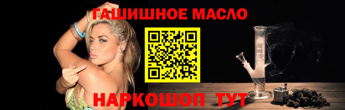 Дистиллят ТГК концентрат  Дистиллят ТГК Wax  Муравленко  Вход с VPN 