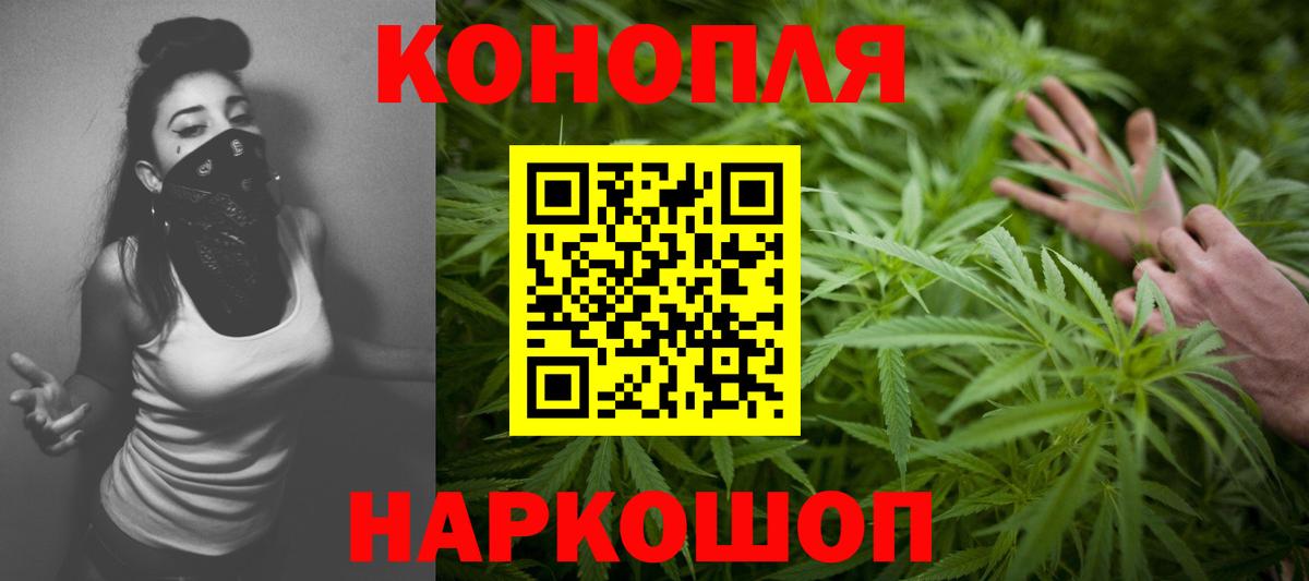 Канабис конопля  Канабис ГИДРОПОН  Вход с VPN  Муравленко 