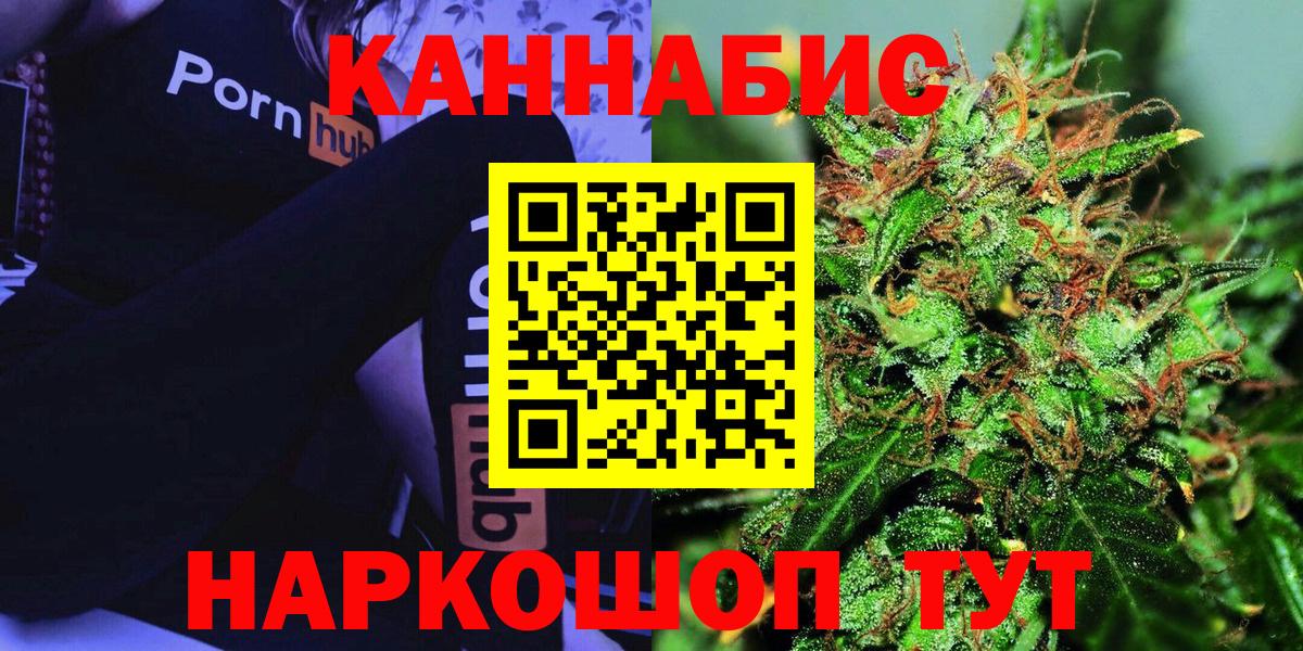 Шишки марихуана OG Kush Муравленко